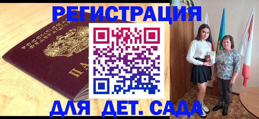 где прописаться в Сысерти